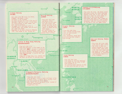 mahjong : an international manual | zine