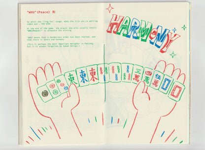 mahjong : an international manual | zine